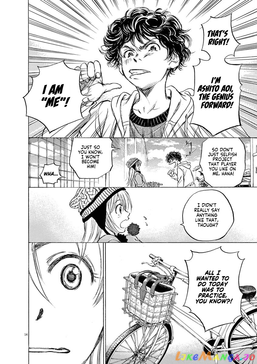 Ao Ashi, Chapter 44 image 14